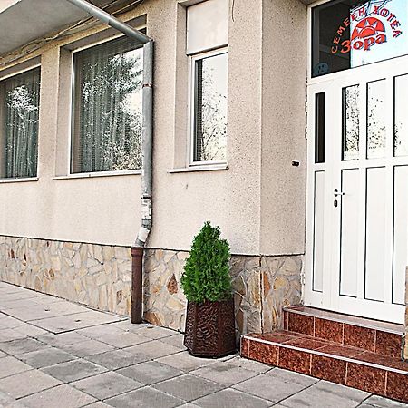 Family Hotel Zora Sófia Exterior foto